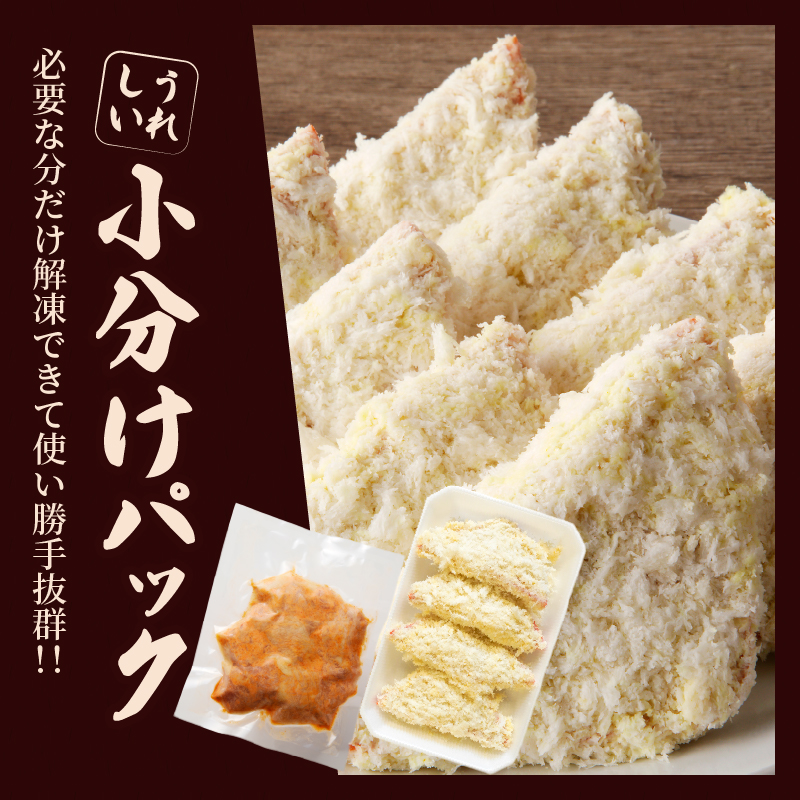 簡単調理!!唐揚げ＆ハムカツセット(合計8パック)_T006-0051【鶏肉 豚肉 加工品 国産 人気 ギフト 食品 お肉 おかず お弁当 惣菜 贈り物 送料無料 プレゼント】