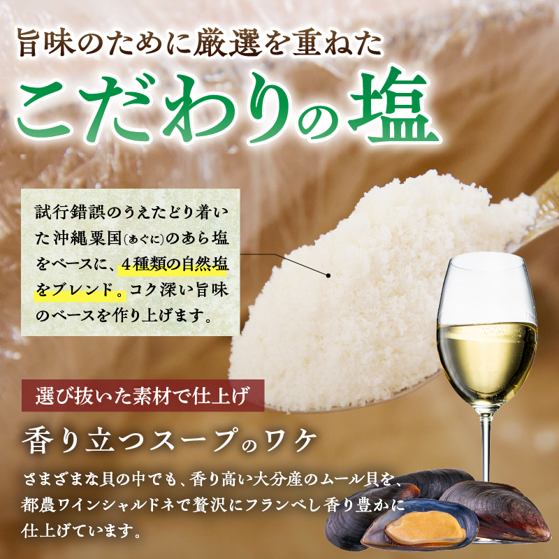 ≪月数量限定≫シャルドネらぁめん～三種の丸鶏スープ仕立て～_T007-0011【自家製麺 ラーメン ワイン 国産 人気 ギフト 食品 おかず 麺類 インスタント 贈り物 送料無料 プレゼント】