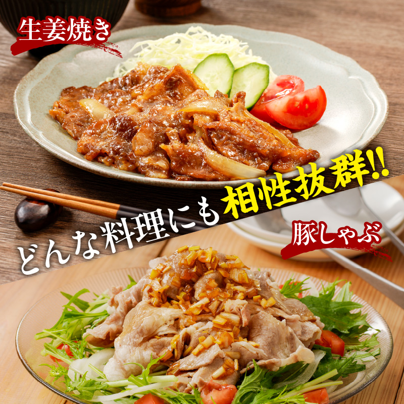 宮崎県産豚ローススライス計1.8kg_T009-0062【肉 豚 豚肉 おかず 国産 人気 ギフト 食品 お肉 しゃぶしゃぶ 贈り物 お土産 送料無料 プレゼント】