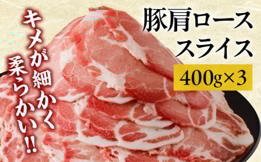 宮崎県産豚バラ＆豚肩ローススライスセット合計2.1kg 肉 豚 豚肉 焼肉 国産_T009-0073【人気 ギフト 食品 お肉 しゃぶしゃぶ 贈り物 お土産 送料無料 プレゼント】