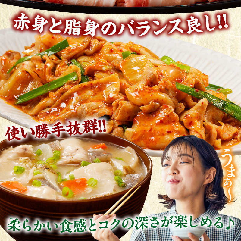 宮崎県産豚バラスライス計1.8kg_T009-0092【肉 豚 豚肉 おかず 国産 人気 ギフト 食品 お肉 しゃぶしゃぶ 贈り物 お土産 送料無料 プレゼント】