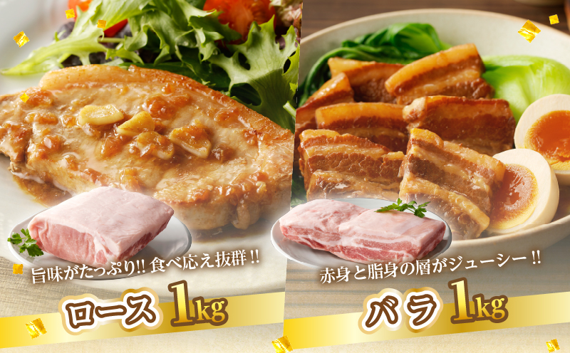 宮崎県産豚ブロック肉4種セット(合計3.5kg) 肉 豚 豚肉 国産_T009-0283【人気 ギフト 食品 お肉 おかず 焼肉 贈り物 お土産 送料無料 プレゼント】