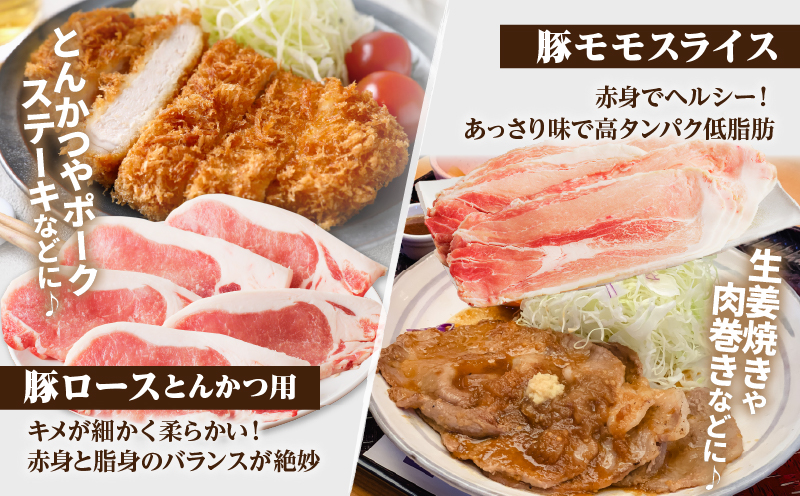 ≪宮崎県産≫豚肉6種＼てげスゲーセット／合計2kg 肉 豚 豚肉 おかず 国産_T009-030【人気 ギフト 食品 お肉 しゃぶしゃぶ 贈り物 お土産 送料無料 プレゼント】