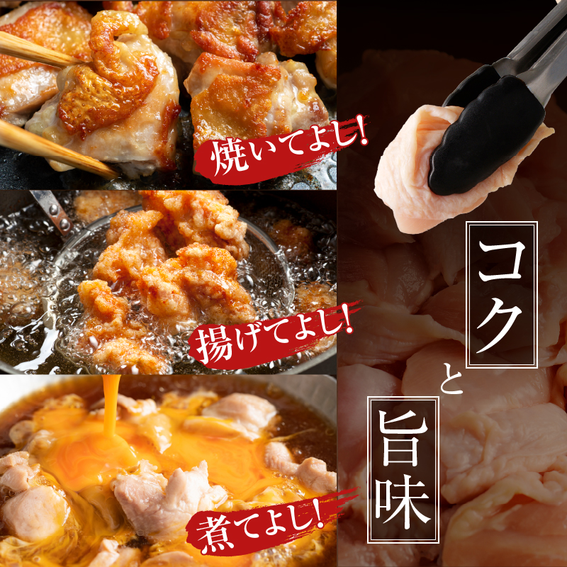 宮崎県産若鶏モモ肉切身＆炭火焼セット(合計2.25kg)_T017-0031【鶏肉 加工品 国産 人気 ギフト おかず 食品 お肉 チキン 惣菜 贈り物 送料無料 プレゼント】