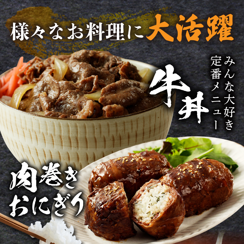 月数量限定≪訳あり≫黒毛和牛切り落とし計1.5kg(500g×3パック)_T025-001【肉 牛 牛肉 国産 人気 ギフト 食品 おかず お肉 すき焼き BBQ 贈り物 送料無料 プレゼント】