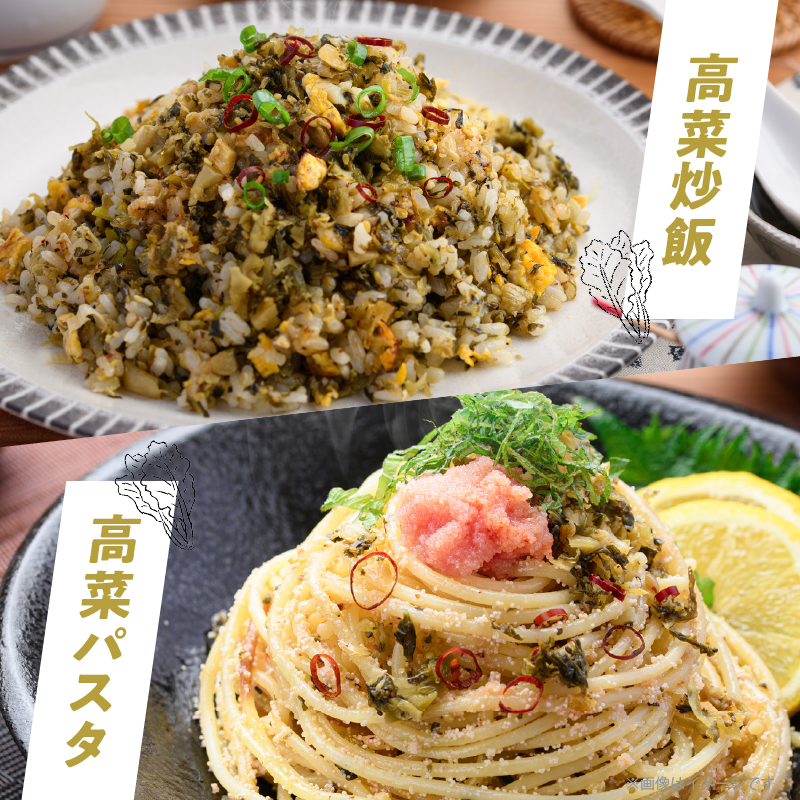 ＼ポスト投函／旨ごま高菜(150g)_T025-010【漬物 おかず 野菜 加工品 国産 人気 ギフト おかず 食品 つけもの 和食 ご飯 贈り物 送料無料 プレゼント】