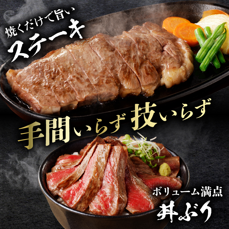 ≪訳あり≫宮崎県産黒毛和牛(経産牛)サーロインステーキ(計900g以上)_T025-012【肉 牛 牛肉 国産 人気 ギフト 食品 おかず お肉 焼肉 BBQ 贈り物 送料無料 プレゼント】