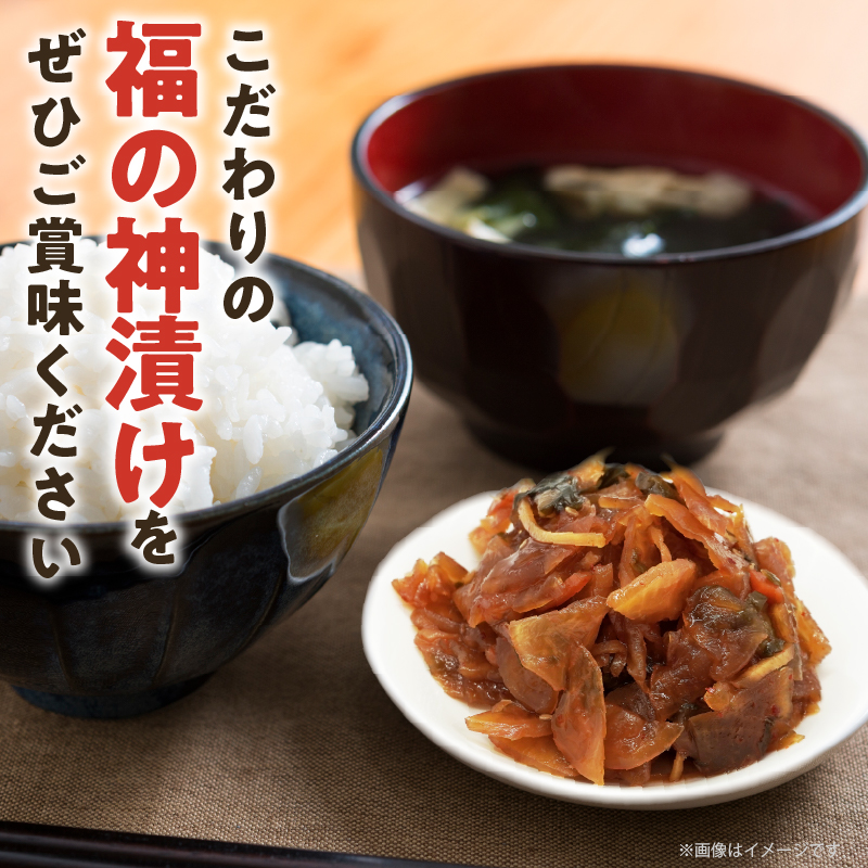 ＼ポスト投函／福の神漬け 計1袋 (120g)_T025-024【漬物 おかず 野菜 加工品 国産 人気 ギフト おかず 食品 つけもの 和食 ご飯 贈り物 送料無料 プレゼント】