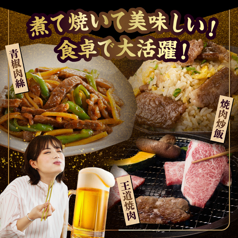 ≪生産者応援≫《訳あり》宮崎牛切り落とし(焼肉用)&粗挽きウインナー(合計1.68kg)_T030-1783【肉 牛 牛肉 国産 人気 ギフト 食品 お肉 焼き肉 BBQ お土産 贈り物 送料無料 プレゼント】