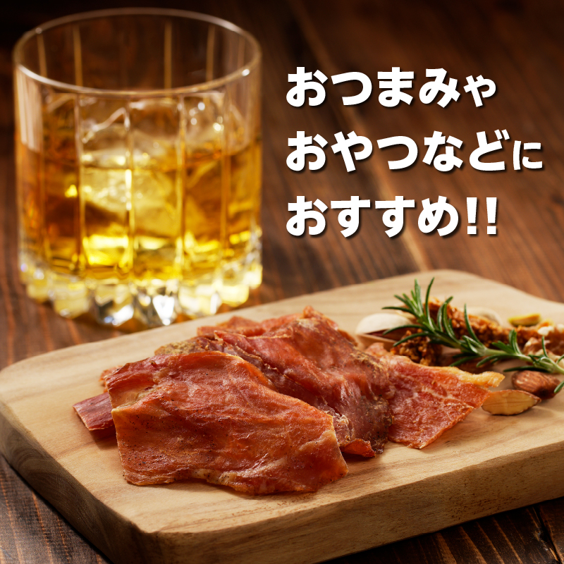 ＼ポスト投函／バクバクジャーキー1袋_T030-032【肉 豚 豚肉 おつまみ 国産 人気 ギフト 食品 お肉 加工品 お土産 贈り物 送料無料 プレゼント】