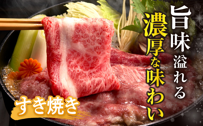 ≪肉質等級4等級以上≫黒毛和牛赤身スライス(計1.5kg)_T030-0903【肉 牛 牛肉 おかず 国産 人気 ギフト 食品 すき焼き しゃぶしゃぶ BBQ 贈り物 送料無料 プレゼント】
