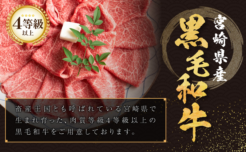 ≪肉質等級4等級以上≫黒毛和牛赤身スライス(計2kg)_T030-0913【肉 牛 牛肉 おかず 国産 人気 ギフト 食品 すき焼き しゃぶしゃぶ BBQ 贈り物 送料無料 プレゼント】