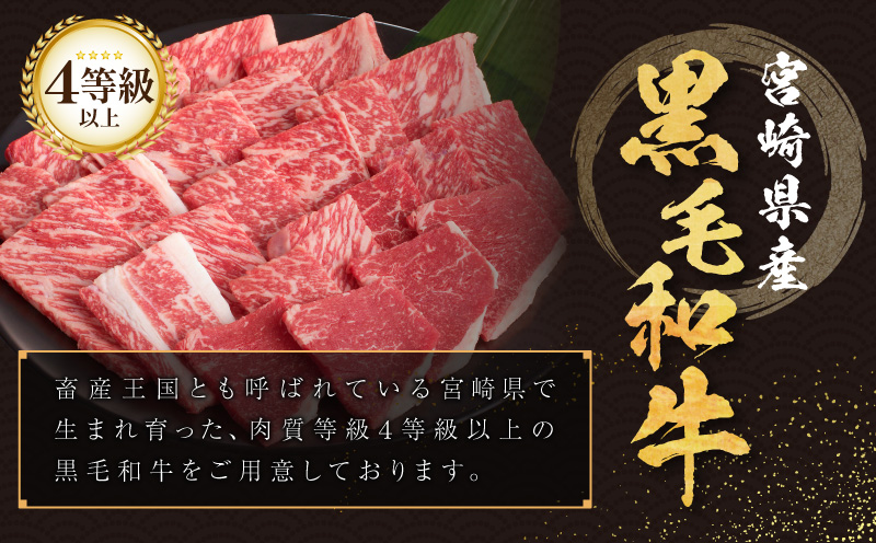 ≪肉質等級4等級以上≫黒毛和牛赤身焼肉(計1.5kg) _T030-0943【肉 牛 牛肉 国産 人気 ギフト 食品 おかず 焼き肉 BBQ 贈り物 送料無料 プレゼント】
