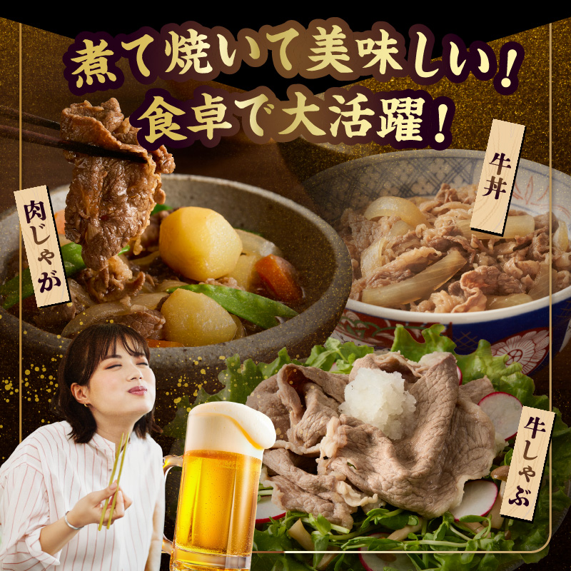 ≪生産者応援≫《訳あり》宮崎牛切り落とし(スライス)&粗挽きウインナー(合計1.68kg)_T030-1773【肉 牛 牛肉 国産 人気 ギフト 食品 お肉 焼き肉 BBQ お土産 贈り物 送料無料 プレゼント】