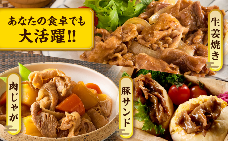 ≪訳あり≫宮崎県産豚スライス(ウデorモモ)&粗挽きウインナーセット合計1.44kg_T030-205【肉 豚 豚肉 おかず 国産 人気 ギフト 食品 お肉 しゃぶしゃぶ 贈り物 お土産 送料無料 プレゼント】