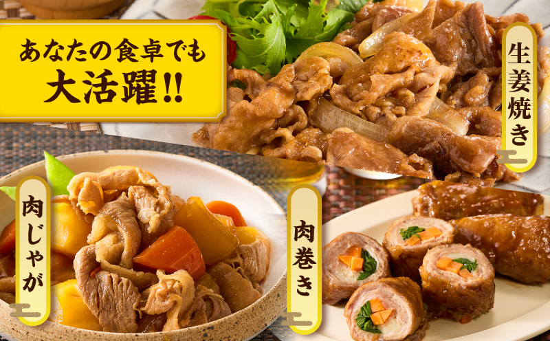 ≪訳あり≫宮崎県産豚スライス(ウデorモモ)&粗挽きウインナーセット合計1.44kg_T030-205【肉 豚 豚肉 おかず 国産 人気 ギフト 食品 お肉 しゃぶしゃぶ 贈り物 お土産 送料無料 プレゼント】