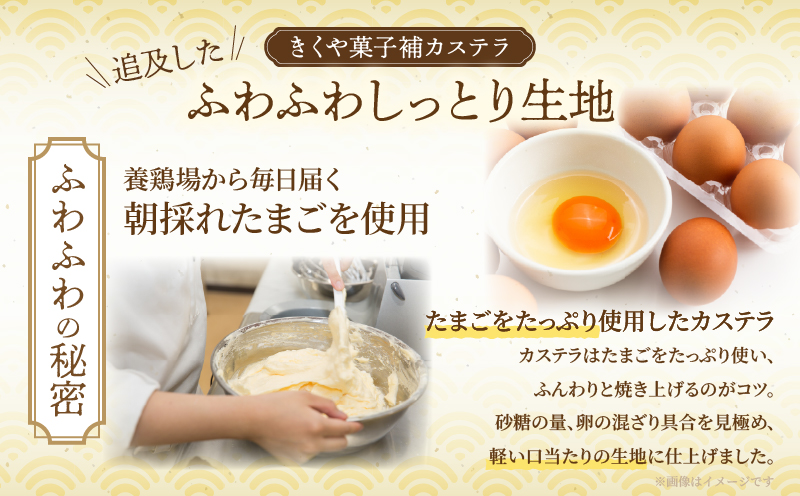 【2週間以内発送】老舗菓子舗のカステラ(中) _T035-0071【お菓子 スイーツ 和菓子 本格 人気 ギフト 食品 贈り物 お土産 デザート 加工品 送料無料 プレゼント】