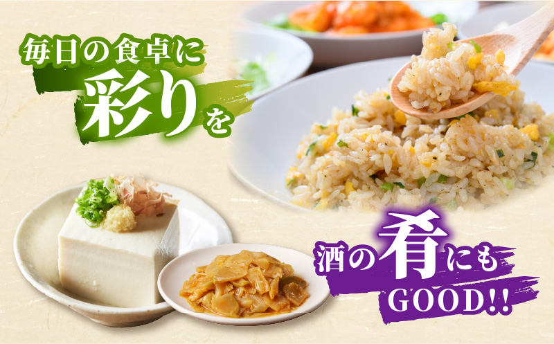 ＼ポスト投函／ピリ辛ザーサイ100g_T037-0041【つけもの おかず 野菜 加工品 国産 人気 ギフト つけもの 食品 和食 ご飯 贈り物 送料無料 プレゼント】