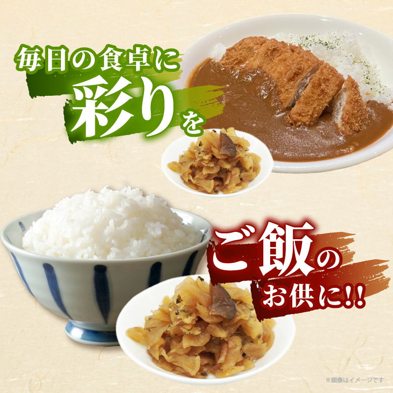 ＼ポスト投函／福神漬け100g_T037-0115【おかず 漬物 野菜 加工品 国産 人気 ギフト 食品 つけもの おつまみ ご飯 贈り物 送料無料 プレゼント】