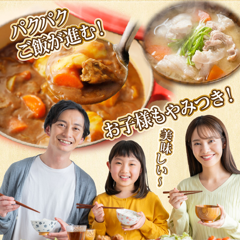 全部真空パック!!宮崎県産豚しゃぶしゃぶ＆切り落とし夢盛セット合計1.9kg_T041-0012【肉 豚 豚肉 おかず 国産 人気 ギフト 食品 お肉 しゃぶしゃぶ 贈り物 送料無料 プレゼント】