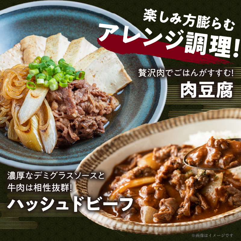 宮崎牛ローススライス(計800g)_T050-006【肉 牛 牛肉 国産 人気 ギフト 食品 おかず お肉 焼肉 BBQ 贈り物 送料無料 プレゼント】