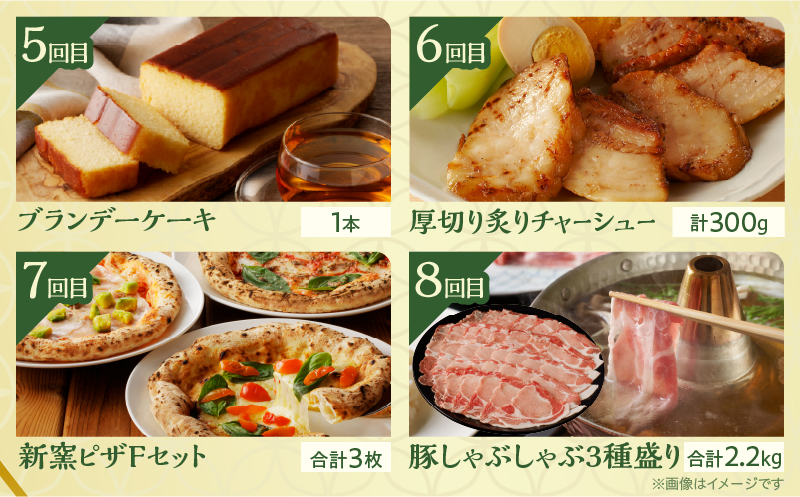 ≪12か月お楽しみ定期便≫都農町定期便(松) _T999-0103【肉 加工品 デザート 国産 人気 ギフト 食品 自家製 簡単調理 贈り物 お土産 送料無料 プレゼント】