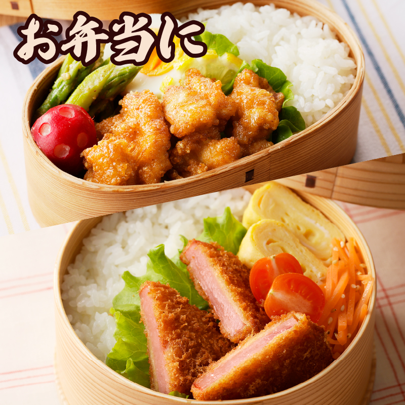 簡単調理!!唐揚げ＆ハムカツセット(合計8パック)_T006-0051【鶏肉 豚肉 加工品 国産 人気 ギフト 食品 お肉 おかず お弁当 惣菜 贈り物 送料無料 プレゼント】