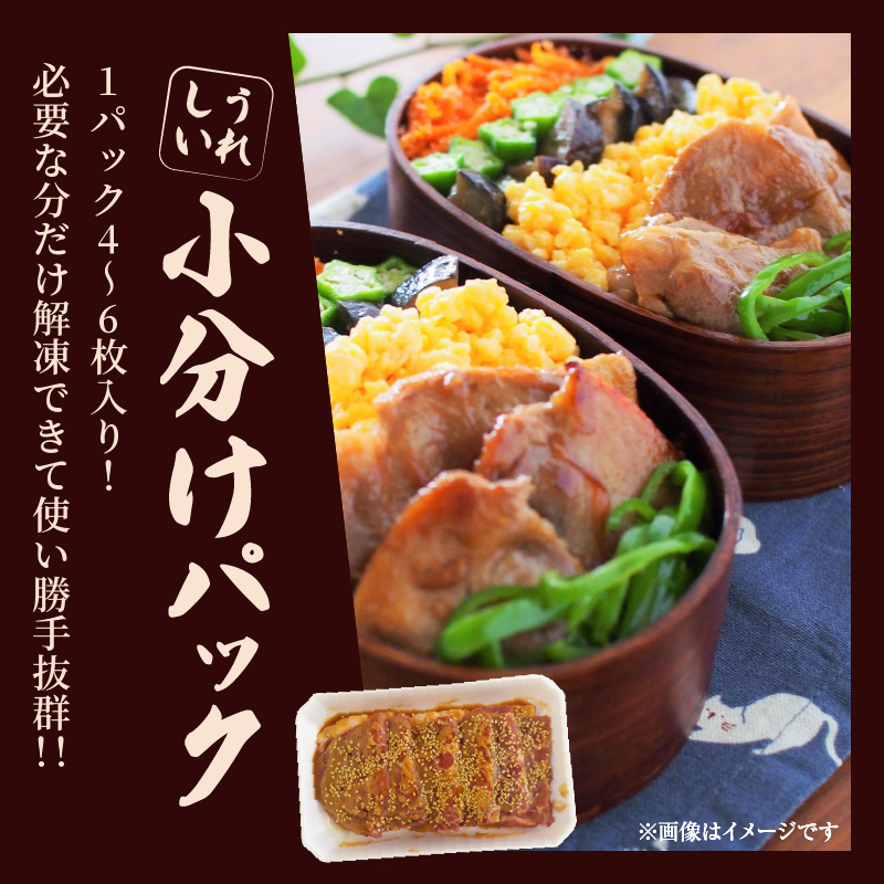 焼くだけ!!味付き生姜焼き(計1kg) _T006-006【豚 豚肉 冷凍 国産 人気 ギフト おかず 食品 お肉 生姜焼き お弁当 惣菜 送料無料 プレゼント】