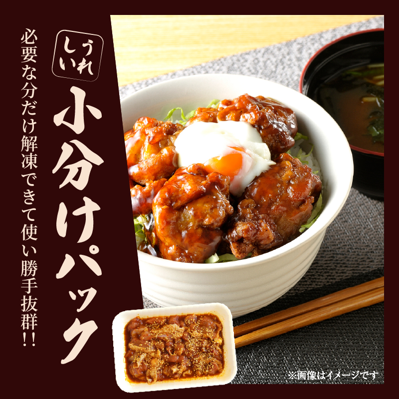 焼くだけ!!味付き鶏(計1kg) _T006-008【肉 鶏肉 冷凍 国産 人気 ギフト おかず 食品 お肉 チキン お弁当 惣菜 送料無料 プレゼント】