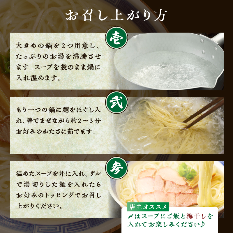 ≪月数量限定≫シャルドネらぁめん～三種の丸鶏スープ仕立て～_T007-0011【自家製麺 ラーメン ワイン 国産 人気 ギフト 食品 おかず 麺類 インスタント 贈り物 送料無料 プレゼント】