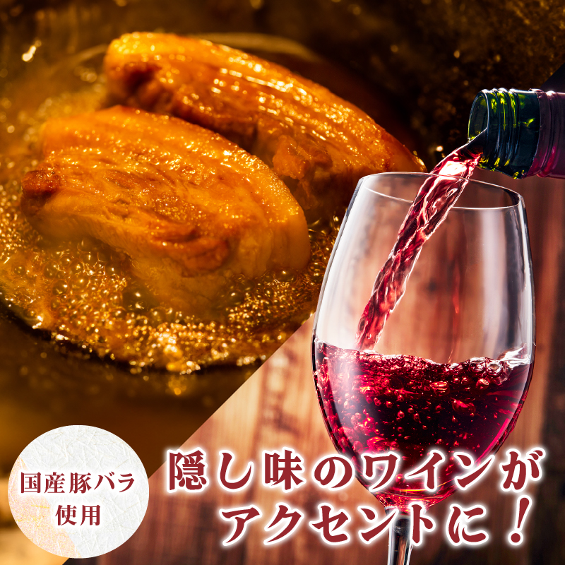 ≪月数量限定≫アンベラシーROSE-厚切り炙りチャーシュー(800g)_T007-0041【ラーメン チャーハン ワイン 国産 人気 ギフト 食品 おかず 加工品 惣菜 贈り物 送料無料 プレゼント】