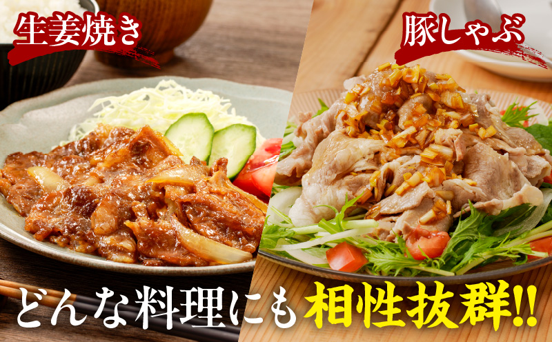 宮崎県産豚肩ローススライス計2.4kg_T009-0083【肉 豚 豚肉 おかず 国産 人気 ギフト 食品 お肉 しゃぶしゃぶ 贈り物 お土産 送料無料 プレゼント】