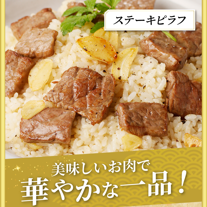 宮崎牛モモステーキ(計1.2kg)_T009-0202【肉 牛 牛肉 国産 人気 ギフト 食品 お肉 ステーキ BBQ お土産 贈り物 送料無料 プレゼント】