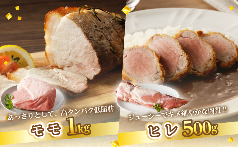 宮崎県産豚ブロック肉4種セット(合計3.5kg) 肉 豚 豚肉 国産_T009-0283【人気 ギフト 食品 お肉 おかず 焼肉 贈り物 お土産 送料無料 プレゼント】