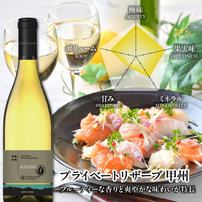 プライベートリザーブ2種飲み比べセット(合計2本) 酒 飲料 アルコール 国産_T014-015【酒 飲料 アルコール 国産 人気 ギフト 食品 お酒 BBQ お土産 限定品 贈り物 送料無料 プレゼント】