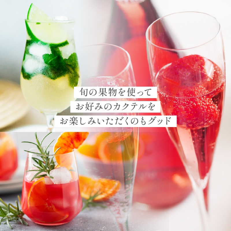 【数量限定】ホワイトブランデーBojo(計1本)_T014-017【人気 ギフト 飲料 食品 お酒 お土産 限定品 贈り物 送料無料 プレゼント 酒 飲料 アルコール 国産】