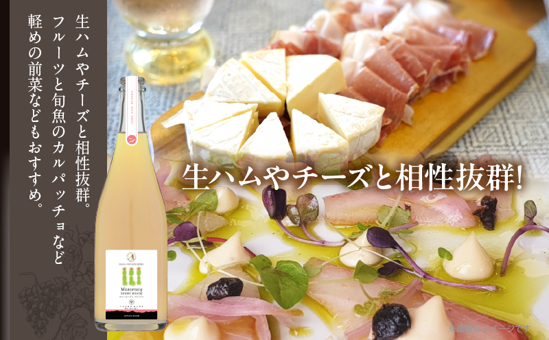 【数量限定】Mozoracy サニールージュ ペティアン(計1本)_T014-052【 ワイン 酒 アルコール 国産 人気 ギフト 食品 飲料 BBQ お土産 限定品 贈り物 送料無料 プレゼント】