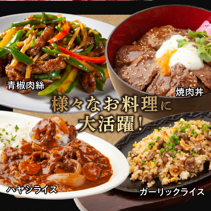 【2週間以内発送】宮崎県産黒毛和牛切り落とし(焼肉用)計1kg_T023-0171【肉 牛 牛肉 国産 人気 ギフト おかず 食品 お肉 おかず BBQ 贈り物 送料無料 プレゼント】