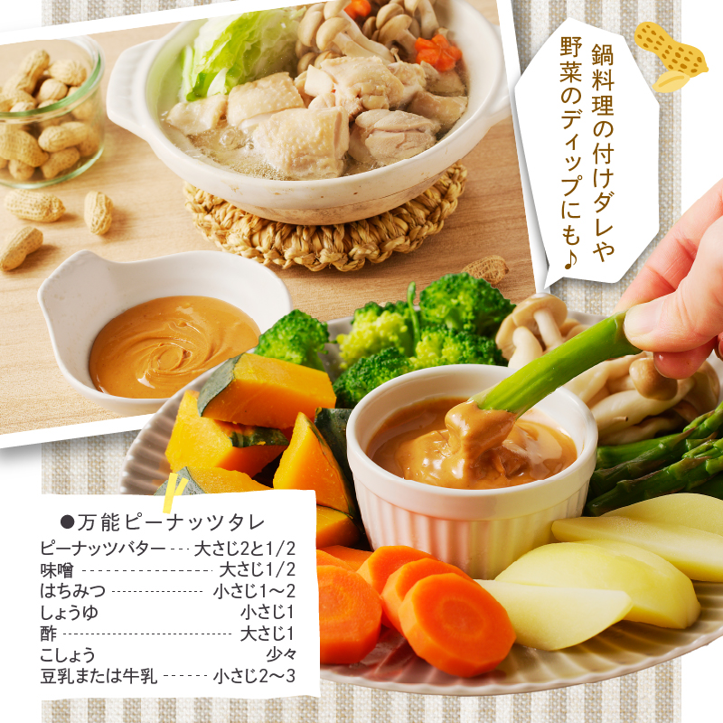 【2週間以内発送】都農町産クラフトピーナッツバター(スムース)計4個_T024-0031【落花生 加工品 国産 人気 ギフト 食品 ジャム デザート 贈り物 お土産 送料無料 プレゼント】