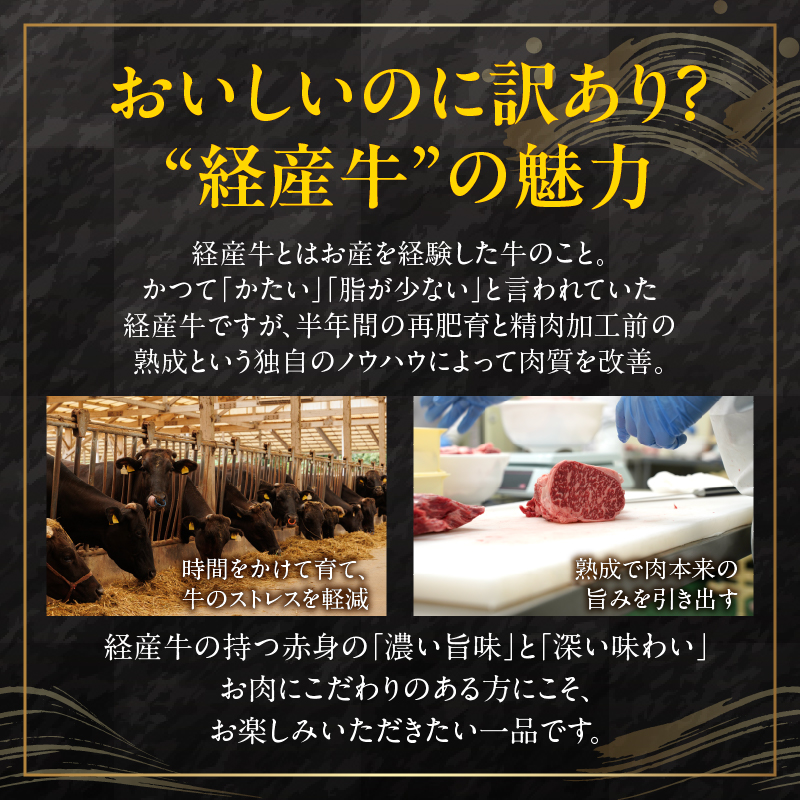 ≪訳あり≫宮崎県産黒毛和牛(経産牛)サーロインステーキ(計900g以上)_T025-012【肉 牛 牛肉 国産 人気 ギフト 食品 おかず お肉 焼肉 BBQ 贈り物 送料無料 プレゼント】