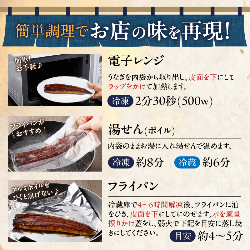 【年内発送】うなぎ蒲焼3尾(さんしょう・たれ付き)計450g以上_T026-014-12【鰻 魚 魚介 加工品 九州産 国産 人気 ギフト 食品 おかず 惣菜 高級 お土産 贈り物 送料無料 プレゼント】