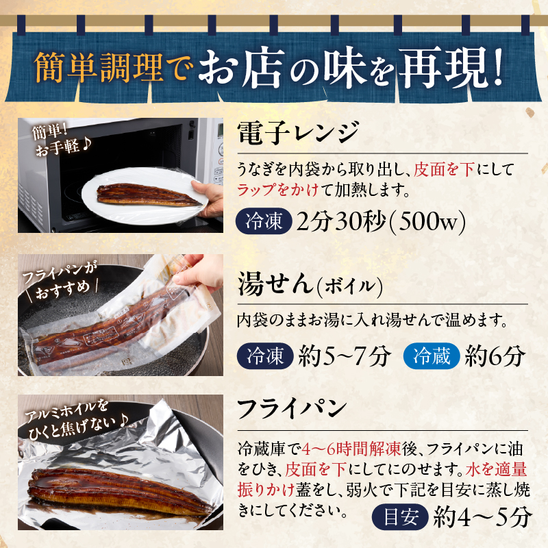 うなぎ蒲焼3尾(さんしょう・たれ付き)計450g以上_T026-014【鰻 魚 魚介 加工品 九州産 国産 人気 ギフト 食品 おかず 惣菜 高級 お土産 贈り物 送料無料 プレゼント】 入金確認後、1～2か月程度で発送