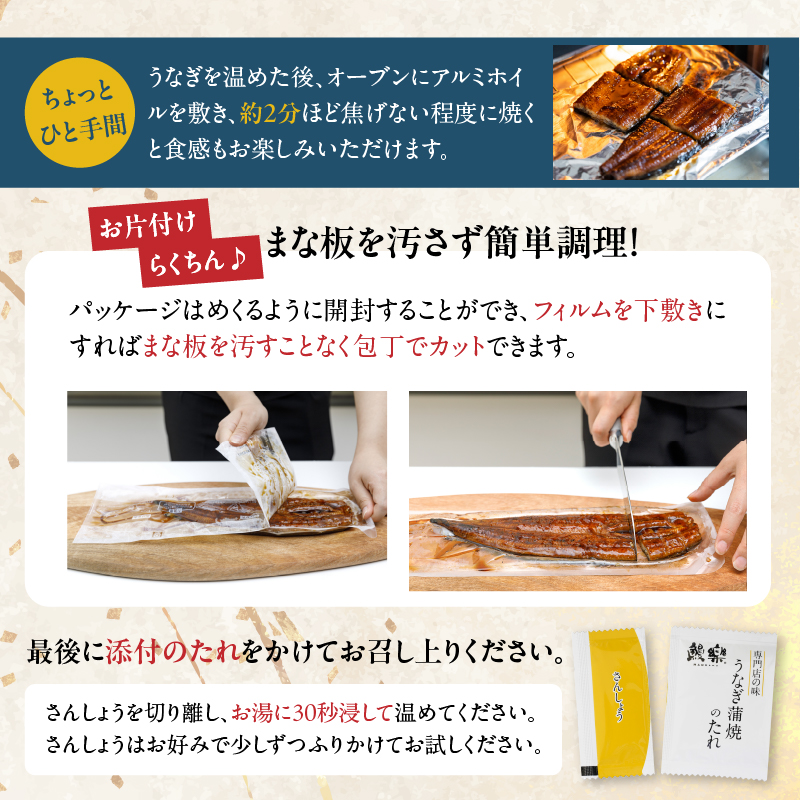 先行予約≪隔月定期便全3回≫1月・3月・5月お届け!!うなぎ蒲焼特大2尾(総重量1140g以上) _T026-0073【鰻 魚 魚介 加工品 国産 人気 ギフト 食品 おかず 惣菜 高級 お土産 贈り物 送料無料 プレゼント】