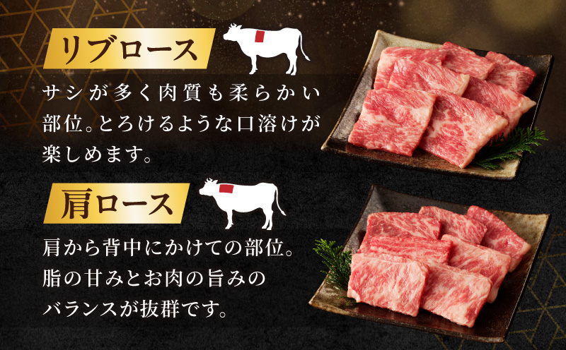 生産者応援≪訳あり≫黒毛和牛(経産牛)6種焼肉セット(合計300g)_T030-1193【肉 牛 牛肉 おかず 国産 人気 ギフト 食品 お肉 焼き肉 BBQ お土産 贈り物 送料無料 プレゼント】