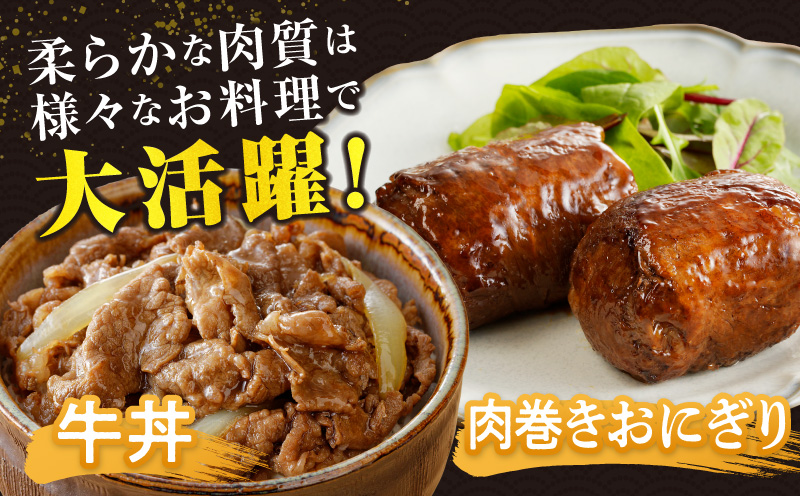 ≪肉質等級4等級以上≫黒毛和牛赤身スライス(計2kg)_T030-0913【肉 牛 牛肉 おかず 国産 人気 ギフト 食品 すき焼き しゃぶしゃぶ BBQ 贈り物 送料無料 プレゼント】
