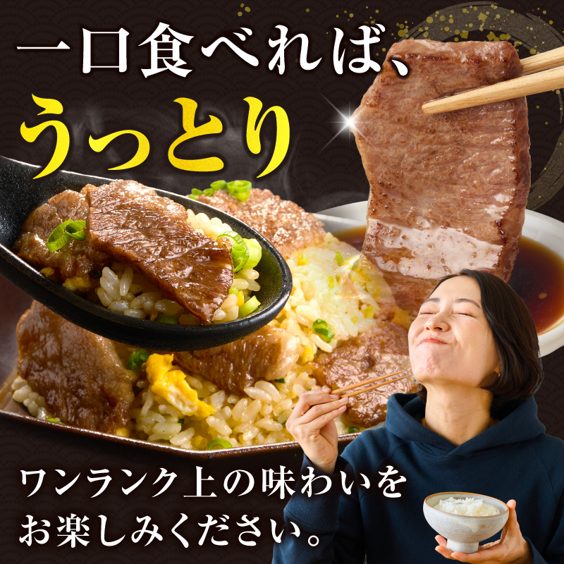 ≪肉質等級4等級以上≫黒毛和牛赤身焼肉(計500g)_T030-0923【肉 牛 牛肉 国産 人気 ギフト 食品 おかず 焼き肉 BBQ 贈り物 送料無料 プレゼント】