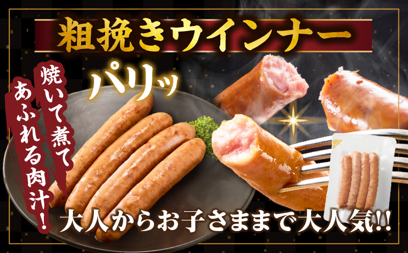≪訳あり≫宮崎県産豚スライス(ウデorモモ)&粗挽きウインナーセット合計4.59kg_T030-207【肉 豚 豚肉 おかず 国産 人気 ギフト 食品 お肉 しゃぶしゃぶ 贈り物 お土産 送料無料 プレゼント】