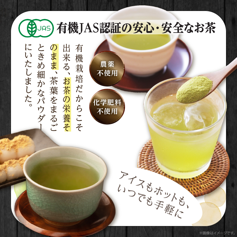 ≪有機JAS認証≫臼挽茶選4種セット(玉露・冠茶・煎茶・焙じ茶)_T034-0011【飲料 茶 お茶 国産 人気 ギフト ソフトドリンク 日本茶 贈り物 お土産 送料無料 プレゼント】