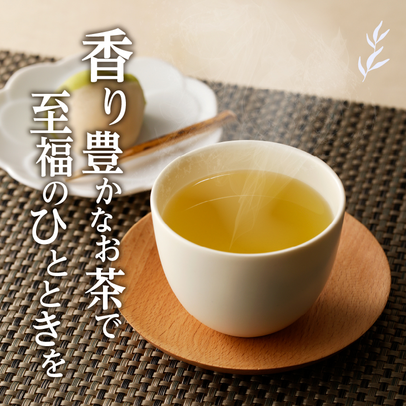 ≪有機JAS認証≫本冠茶5袋_T034-0021【飲料 茶 お茶 国産 人気 ギフト ソフトドリンク 日本茶 贈り物 お土産 送料無料 プレゼント】