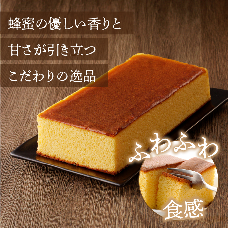【2週間以内発送】老舗菓子舗のカステラ(大) _T035-008【お菓子 スイーツ 和菓子 本格 人気 ギフト 食品 贈り物 お土産 デザート 加工品 送料無料 プレゼント】